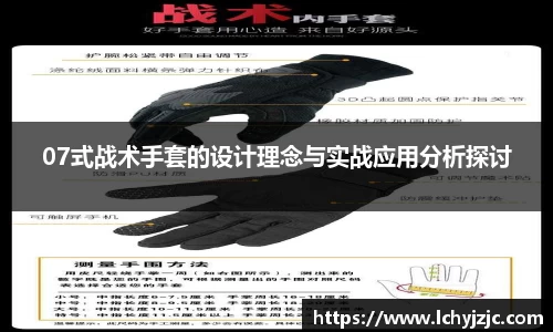 球盟会手机最新版本