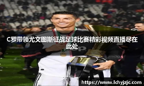 球盟会手机最新版本