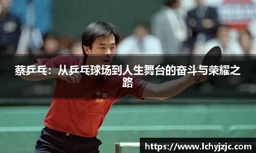 球盟会入口