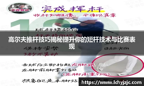 球盟会入口