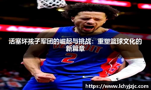 球盟会在线登录