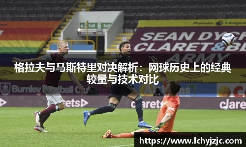 球盟会app下载