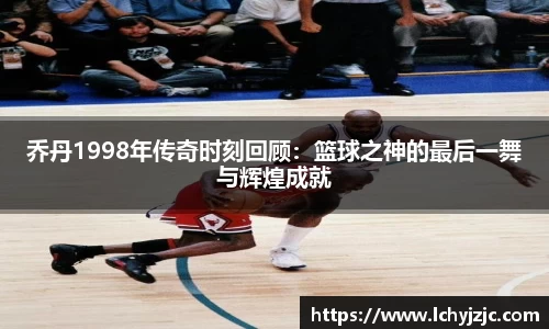 球盟会入口