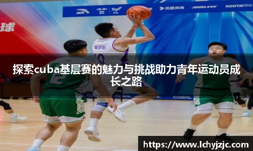球盟会app下载