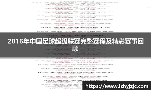 球盟会入口
