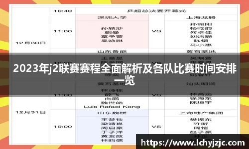 球盟会app下载
