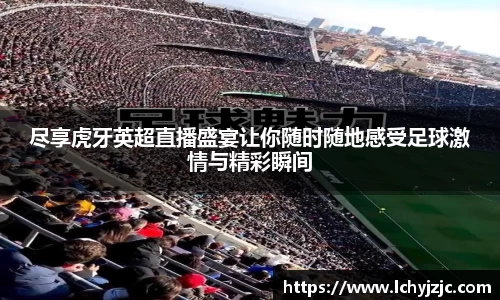 球盟会入口