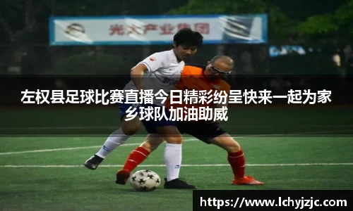 球盟会app下载