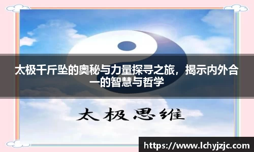 球盟会手机最新版本