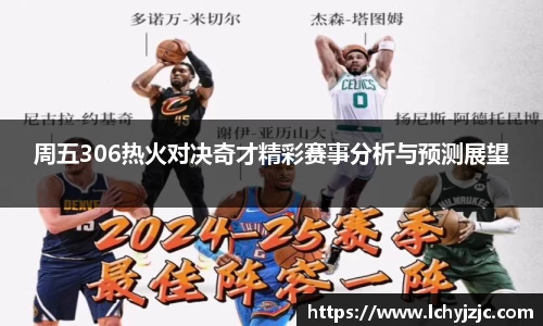 球盟会入口