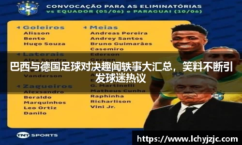 球盟会手机最新版本