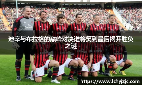 球盟会手机最新版本